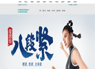 爱思特医疗美容连锁机构缩略图