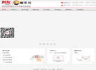 北京雁云川科技发展缩略图
