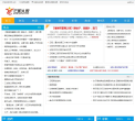 云阳人家缩略图