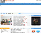 余姚市教育局缩略图