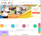 友金所官网缩略图