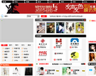 音乐翻唱缩略图