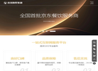 优优嗨聚集团缩略图