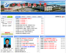 十堰市郧阳中学缩略图