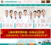 上海西郊骨科医院缩略图