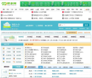 99医院大全缩略图