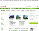 家庭医生医院库缩略图