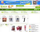 摇摇礼券缩略图