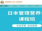 全球营养联盟缩略图