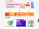 上海一弯月牙网络科技缩略图