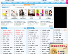 YY MP3音乐网缩略图