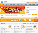 钱大掌柜缩略图