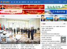 益阳广播电视在线缩略图