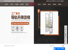 山东盛腾液压机械缩略图