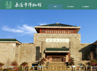岳阳市博物馆缩略图