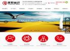 合肥原野标识工程缩略图