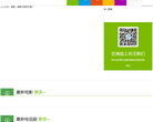 人人P2P缩略图