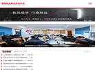 湖南省岳阳市岳州中学缩略图