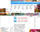 游鱼网缩略图