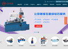 张家港市新之昊机械缩略图
