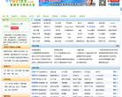 英语学习网站大全缩略图