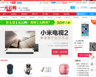 一元云购缩略图