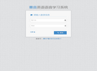湖北赛音教育科技缩略图
