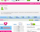 广西预约挂号缩略图