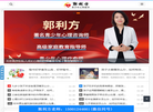 抑郁症实验室缩略图