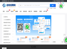 岳阳招聘网最新招聘_岳阳市人才网求职找工作信息缩略图