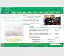 北京市育英中学缩略图