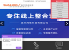 扬州森禾网络科技缩略图