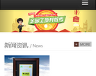 元洲装饰公司官网缩略图
