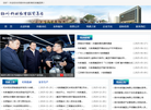 永筑科技集团缩略图