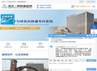 一洲质子**缩略图