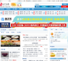 禹州在线缩略图
