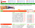 养猪巴巴网缩略图