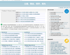 中国传媒大学研究生招生网缩略图