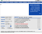 南京师范大学研究生招生缩略图