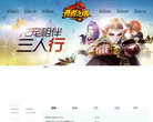 勇者之塔官方网站缩略图