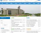同济大学研究生招生网缩略图