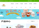 扬州爱昊玩具缩略图