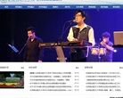 北京航空航天大学研究生招生网缩略图