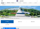 扬州晨化新材料缩略图
