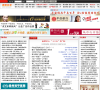 百姓生活缩略图