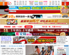 燕赵都市网缩略图