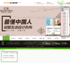 业之峰装饰集团缩略图
