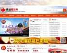 燕赵福利彩票网缩略图