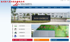 红人股份缩略图
