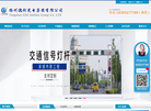 扬州市氿创光电缩略图